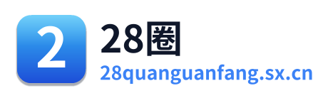 28圈 Logo